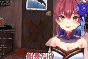 【悲報】女性VTuberさん、動画がエチチ過ぎて収益化剥奪