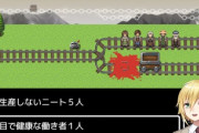 【にじさんじ】コウ、トロッコ問題で視聴者を意識して「何も生産しないニート5人」を助ける