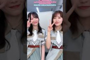 森田ひかる 松田里奈 明日の私に幸あれナナヲアカリ 櫻坂46