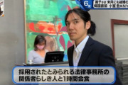 【王の帰還】小室圭さんが乗った飛行機のクラスをご覧下さいｗｗｗｗｗｗｗｗ