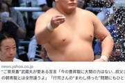 【大相撲】朝青龍、武蔵丸への腐しに笑顔