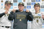阪神・近本光司がお立ち台で後輩いじり　勝ち越し打の村上に「エラーやろ」、ルーキー森下には「緊張するような歓声お願いしま～す」