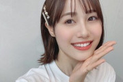 【画像】大人気声優の伊藤美来ちゃん、大天使な件ｗｗｗｗ