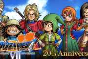 【速報】ドラクエ7リメイク、初週売上45万本で1.2リメイクより売れるwwwwwww