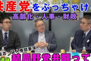 ◆悲報◆頓珍漢な”難癖”を続けるパヨさん、未だに自分らが正論で批判していると勘違いしている模様