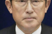 【緊急】岸田総理、25日に緊急重大発表ｗｗｗｗｗｗｗｗｗ