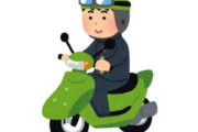 幅寄せしてきた軽の男、バイク男性に因縁「まだこの辺を走っているのか」…以前も因縁　暴行しバイクの鍵を奪い逃走