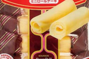 ブルボンで1番好きなお菓子、全員が一致←これ