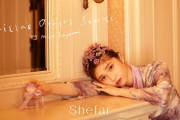 【≠ME】菅波美玲、佐藤ノアプロデュースの香水ブランド『Shefar』の期間限定ブランドモデルに就任