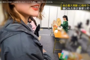 【乃木坂46】戦利品を見つかってしまった筒井あやめと見切れ川﨑桜.gif【乃木坂工事中】