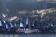 【超速報】大勝利！日テレで欅坂46「ガラスを割れ」ｷﾀ━━━━(ﾟ∀ﾟ)━━━━ｯ!!