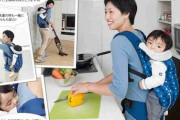 家で使うおんぶ紐オススメありますか？