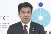 【文科省激怒】日大三高・野球部員2人を書類送検　わいせつ動画拡散に松本文科相「断じて許されない」