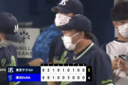 首位ヤクルト、2位DeNAに敵地で3連勝！！！