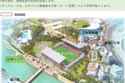 【朗報】沖縄初にとうとう最高のサッカースタジアムができるぞｗｗｗｗｗｗｗｗｗ