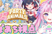 【悲報】アイドルVtuberさん、共演したVtuberを****して晒してしまうwwwwww