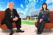 【テレビ】香取慎吾＆松岡茉優、メタバース空間での公開収録に大興奮「世界が変わっていく始まりに立ち会えた感じ」
