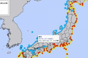 【韓国】トンガの海底噴火、津波情報に独島含めた日本気象庁