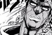 【ジョジョ】作者「アヴドゥル適当に殺したろ！億泰アホにしたろ！フーゴ離脱させたろ！」