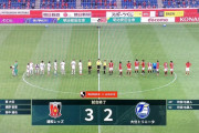 【朗報】浦和レッズさん、逝かないwwwwwwwwwwwwwww