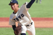 阪神、ドラ１で最速１５８キロ左腕・東洋大細野指名へ
