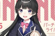 【速報】V豚さん、大好きなVtuberが取材でトラブって叩かれたので行ったことない施設のレビューを4.0→2.5まで下げる