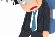 ブラック上司「いいのか？辞めたらリーマン不況で道ないぞ？」21歳社員俺「こんなクソ会社やめて、自分で道を作りますよ」