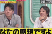 【悲報】ひろゆきの「それってあなたの感想ですよね」　小学生の流行語1位