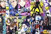 GANTZのリミックスの最終回読んだ