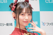 声優・上坂すみれさん、最新画像が美しすぎと話題にｗｗｗｗ