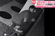 【画像あり】盗撮犯が防犯カメラに映ってしまった結果ｗｗｗｗｗｗｗｗｗｗｗｗ