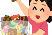 【朗報】アンチがいないお菓子ｗｗｗｗｗｗｗｗｗｗｗ