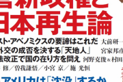【乃木坂46】鈴木絢音、錚々たるメンバーに囲まれて搭載されている！！！成り上がったなぁ