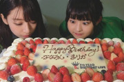 【元乃木坂46】そう言えばもうすぐこの2人の誕生日…