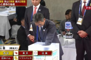 【悲報】西武西口新監督、唯一2回も当りクジが残っているのにどちらとも外す