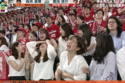 【超画像】カープ女子、晒されるｗｗｗｗｗｗｗｗ