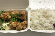 【ねぎねぎ】唐揚げ弁当600円買ってきたんだがwwwwwwww（画像あり）