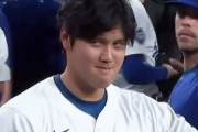 【海外の反応】大谷翔平の悪人顔【MLB】