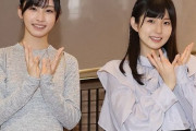 【STU48】ぱせりの『長崎凱旋ライブ』がYahoo!ニュースになる【#尾崎世里花 #沖侑果】