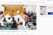 【マスゴミ仕草】沖縄タイムス「沖縄県の訴えを一蹴　『法の支配』を自ら放棄した高裁　民意を切り捨てる判決」