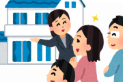 客「ワイさんもやっぱり新築一戸建てなんですか？」 住宅営業ワイ「は？それ答える必要あります？」