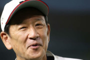 栗山監督「翔平が抑えという考えもある」
