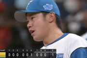 日ハム本拠地今季初勝利！北山粘りの5回1失点！吉田賢吾がプロ初本塁打！
