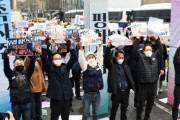 【韓国・市民団体】「日本は自分たちの戦争犯罪について十分な謝罪や賠償を行っていない、植民地支配を謝罪しろ」