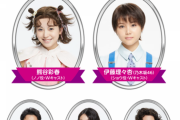【乃木坂46】これは本当に残念すぎる・・・