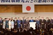 自民・安倍派の一部議員がパーティー収入「１０００万円超を裏金化」…二階派も不記載１億円超か