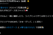 【ホロライブ】ホロアースプレイできる人はシティに行ってみたほうがいいよ
