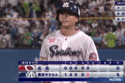 負ければBクラスの広島、今日もボコられる「涙も枯れ果てた」