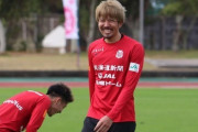 J1札幌DF柳貴博、福岡に期限付き移籍が決定！出場機会を求め「自分自身も活躍できる様に頑張る」（関連まとめ）