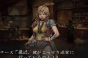 『育成に自由度がある』PS2のRPG教えてほしいんやが